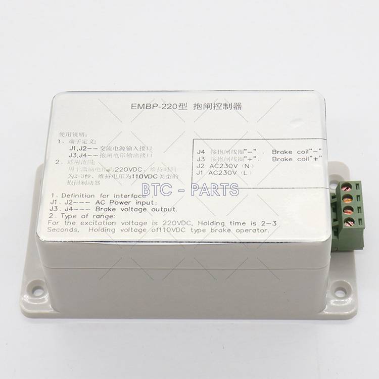Brake Control Device EMBP-220 for Elevator Use For Thyssenkrupp