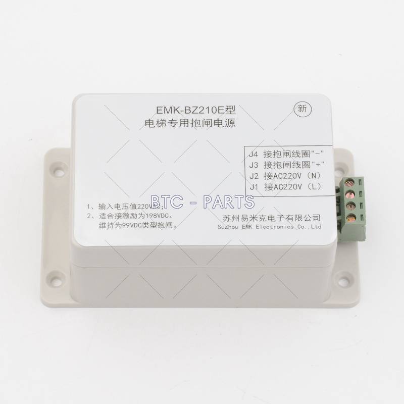 Elevator Brake Power Supply EMK-BZ210E Use For Thyssenkrupp