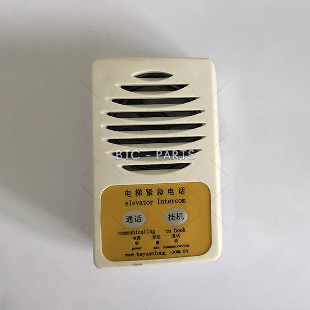 Elevator Intercom BW39 Use For Sjec