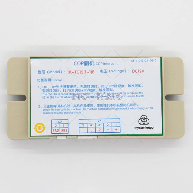 Elevator Internal Auxillary Intercom TK-TC12(1-1)B Use For Thyssenkrupp