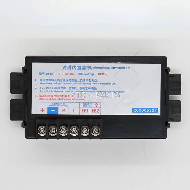 Elevator Internal Auxillary Intercom TK-T12(1-1)B Use For Thyssenkrupp