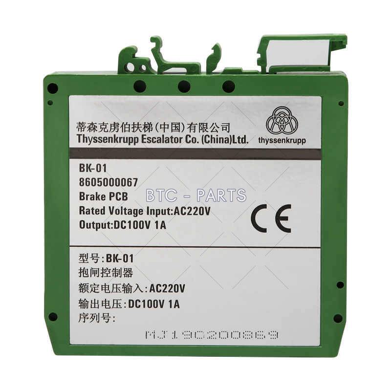 Escalator Brake Controller 8605000067 Use For Thyssenkrupp