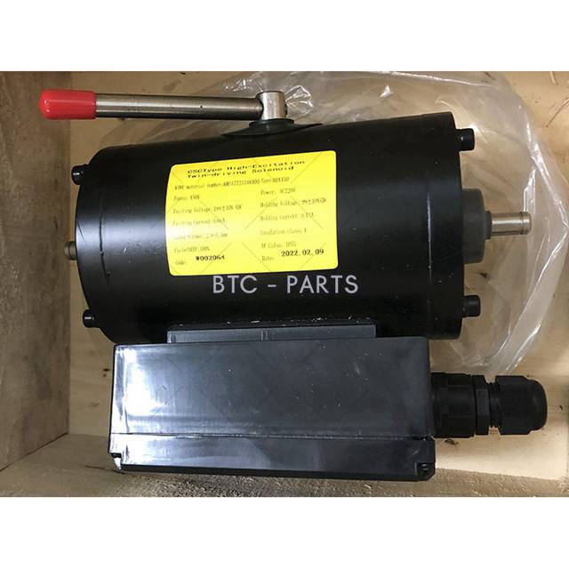 Elevator Brake Coil KM51772114V000 Use For Kone