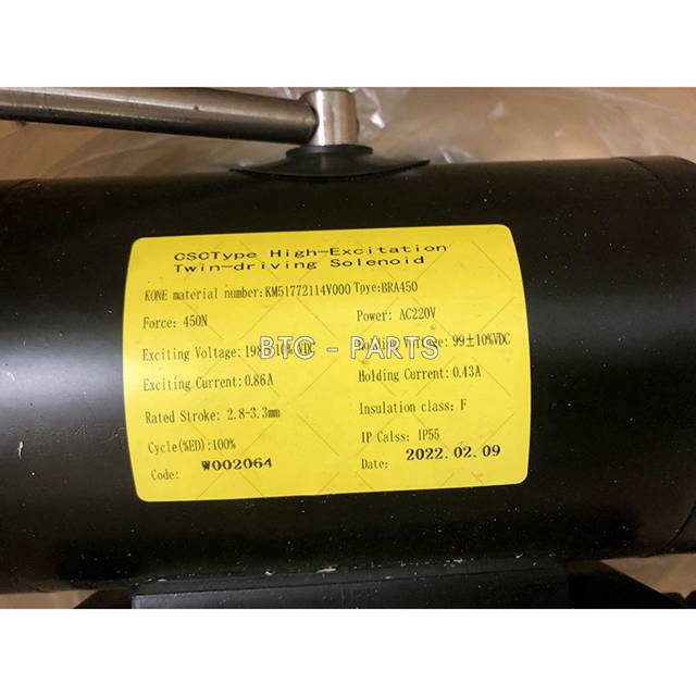 Elevator Brake Coil KM51772114V000, Power:AC220V Force:450N Use For Kone