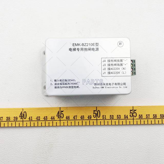 Elevator Brake Power Supply EMK-BZ210E Use For Thyssenkrupp