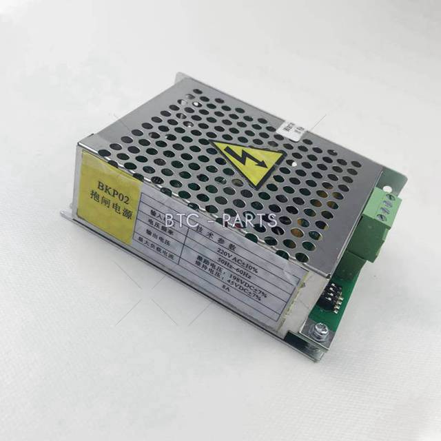 Escalator Brake Power Supply BKP02 Use For Sjec