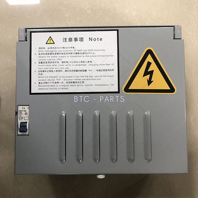 Elevator Electric Release Brake HCDJ24-C5D1 Use For Kone