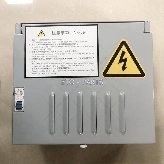 Elevator Electric Release Brake HCDJ24-C5D1 Use For Kone