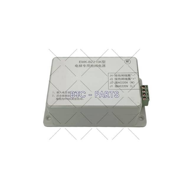 Elevator Brake Power Supply EMK-BZ210K Use For Thyssenkrupp