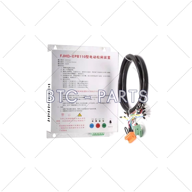 Elevator Brake Emergency Power Supply FJHD-EPB110 Use For Other