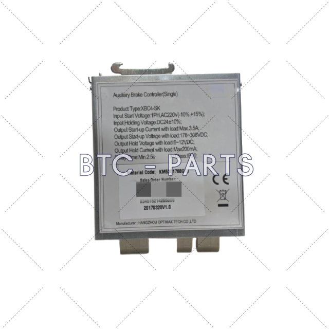 Elevator Brake Controller KM5301768G11 Use For Kone