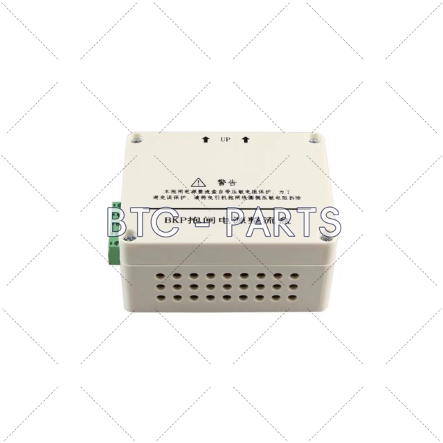 Elevator Brake Power Box BKP-II 110 Use For Other