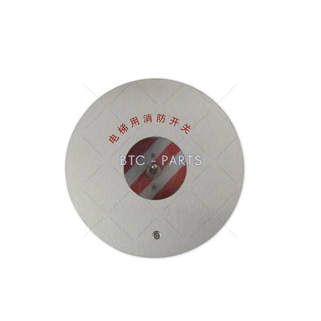 Elevator Firemen Switch KM851982G09 Use For Kone