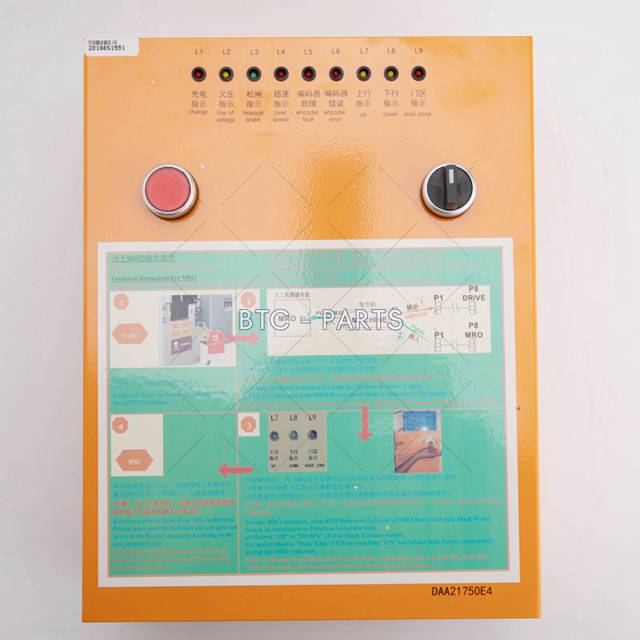Elevator MRO Rescue Device XAA21750B2 Use For Otis