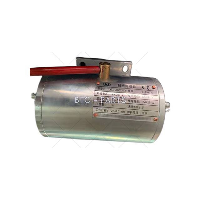 Escalator Brake Magnet HXZD-700/2.5-T2 Use For ThyssenKrupp