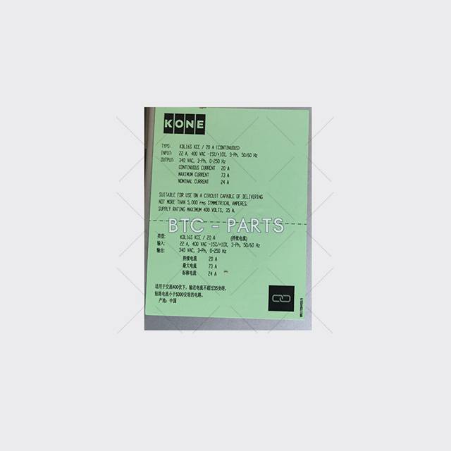 Elevator Inverter KM50080562V102, KDL16S KCE 20A Input:20A 400VAC 3-PH 50/60HZ Output:340VAC 3-PH 0-250HZ Use For Kone