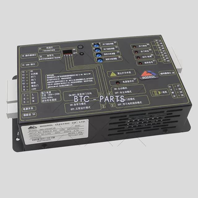 Elevator Door Controller IMS-DS20P2D Use For Thyssenkrupp
