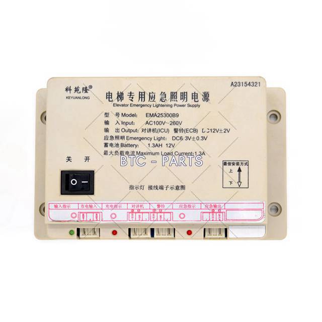 Elevator Emergency Lightening Power Supply EMA25300B9 Use For Otis
