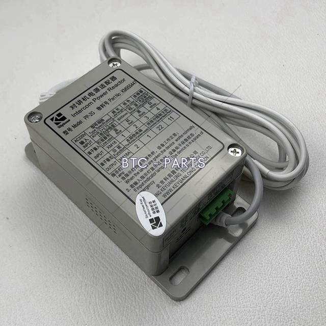Elevator Intercom Power Reactor KM955447 Use For Kone